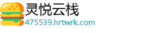 安庆市残联到宿松县督查残疾人证 到期换证工作 宿松新闻网 宿松融媒讯1月15日上午-灵悦云栈
